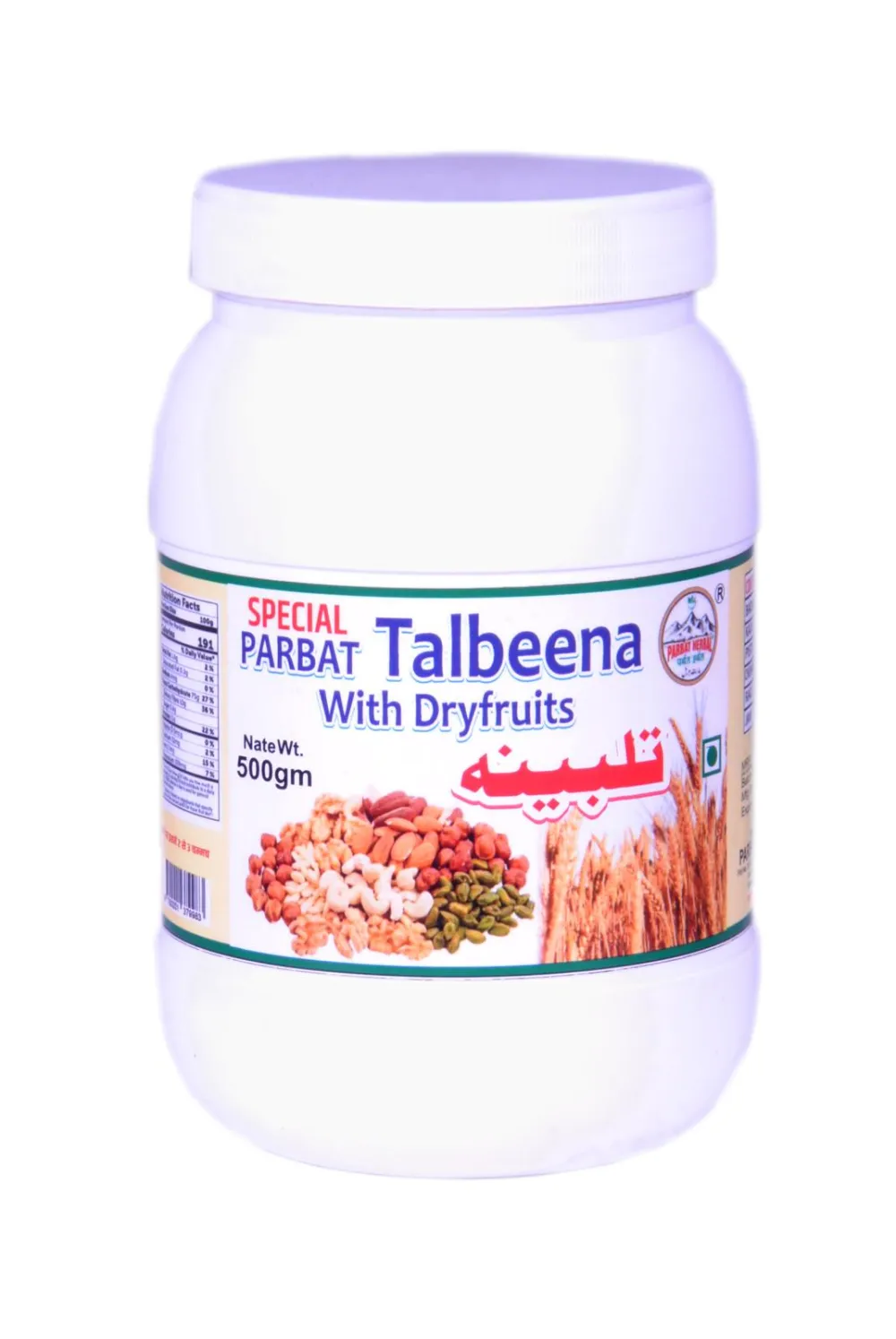 Talbeena Khas | Nutritious Barley Powder