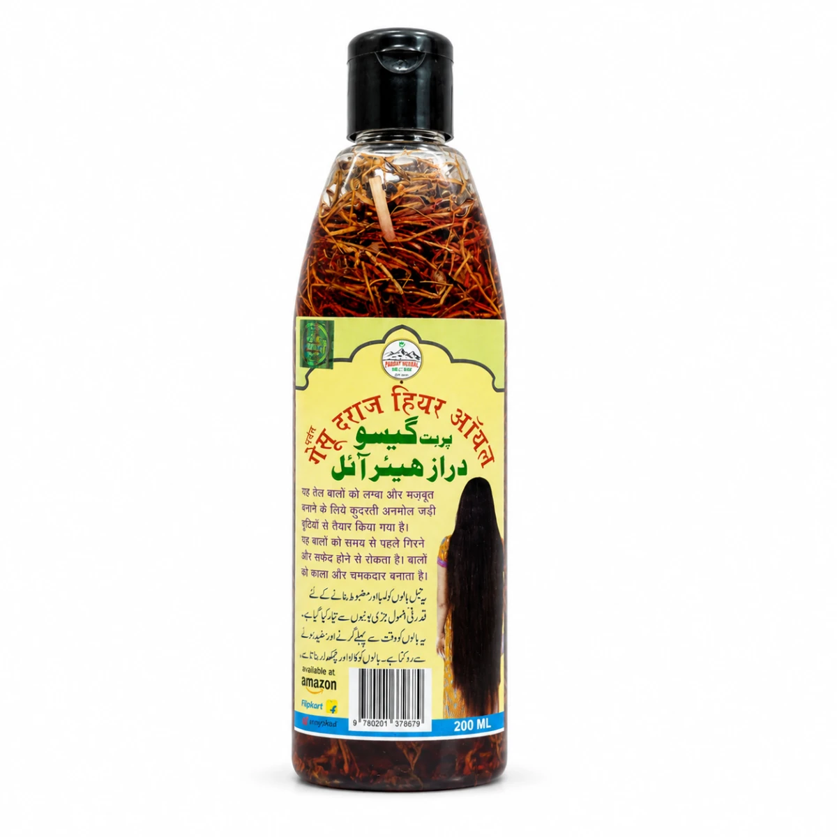Parbat Herbal Gesue Daraj Hair Oil | Sulfate Free Anti Hair Fall & Hair Growth Herbal Hair Oil | For All Hair Types | 200 ml