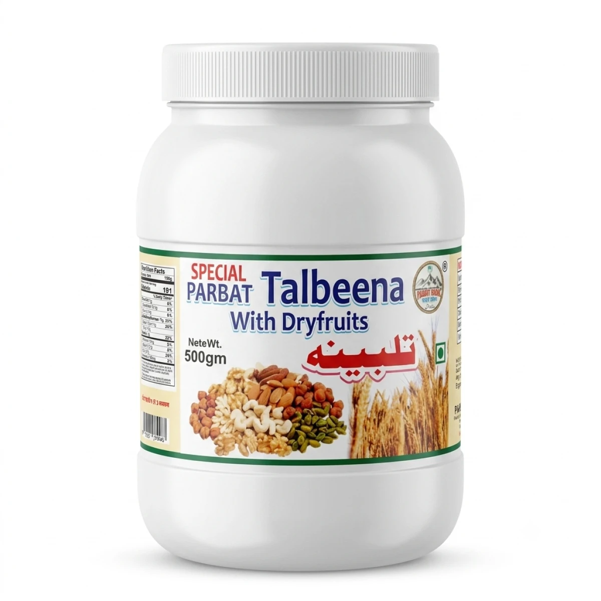 Talbeena Khas | Nutritious Barley Powder