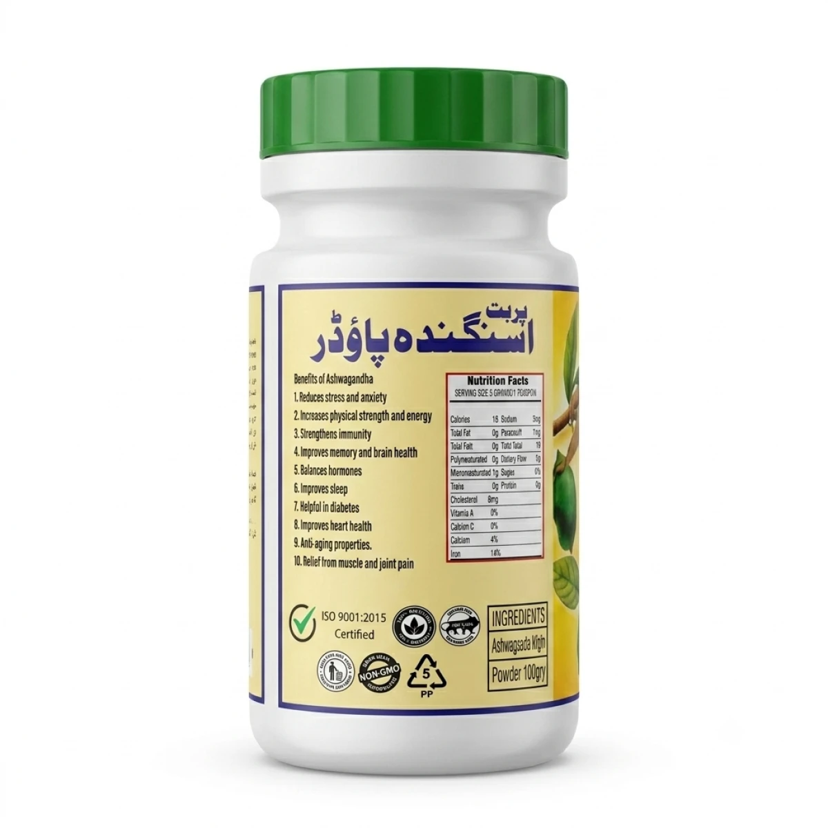 Ashwagandha Powder Thumbnail 2