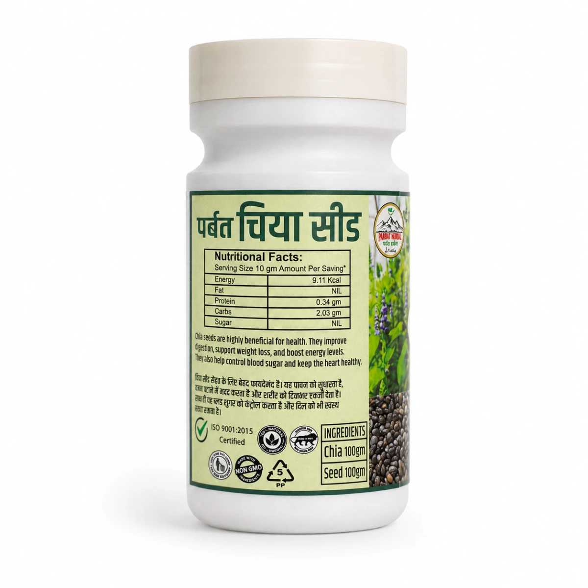 Chia Seed 100 Gram Thumbnail 2