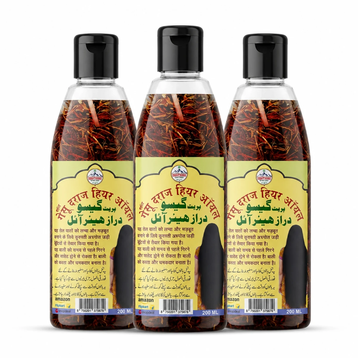 Parbat Gasue Daraj Hair Oil | Combo Pack 3